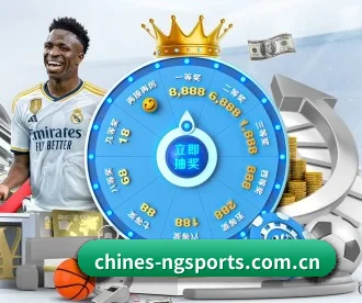 NG体育 APP