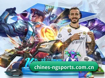 NG体育 APP